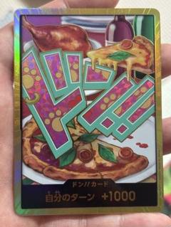 ドン!!カード【ジュエリー・ボニー】※金枠 [ジュエリー・ボニー『PRB02』