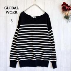 【グローバルワーク】GLOBAL WORK ニットセーター カシミア混 S
