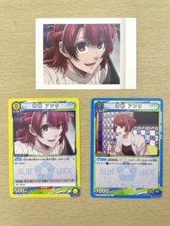 ユニオンアリーナ 赤 ブルーロック デッキ 即購入OK ユニオンアリーナ 赤 ブルーロック デッキ 即購入OK - メルカリ