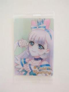 プリキュアカードウエハース11 キュアニャミー