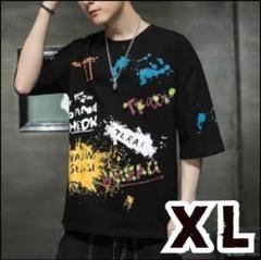 XL ブラック 韓国 Tシャツ ストリート メンズ カジュアル ペイント柄