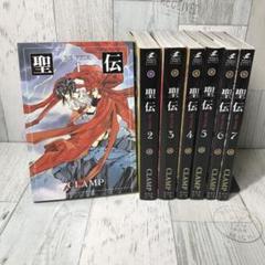 Amazon.co.jp: 聖伝-RG VEDA- 全10巻完結(Wings comics