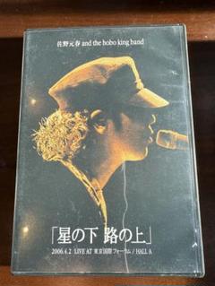 2025年最新】佐野元春 dvdの人気アイテム - メルカリ