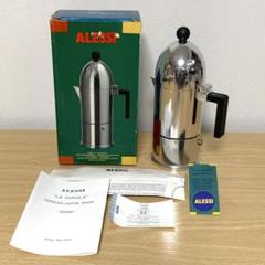 ALESSI アレッシィ▪La cupola エスプレッソ コーヒーメーカー