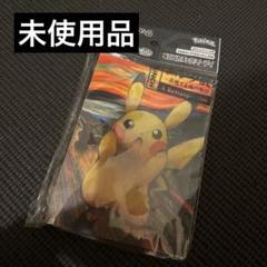 2025年最新】ムンク ポケモン クリアファイルの人気アイテム