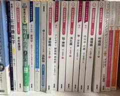 医学書院　まとめ売り　お値下げ可能！