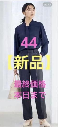 2025年最新】23区 大きいサイズ スーツの人気アイテム - メルカリ