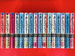 2025年最新】あしたのジョー豪華愛蔵版完結の人気アイテム
