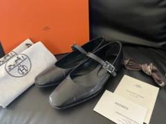 エルメス ジェーン ブラック 37 レザー バレエシューズ フラット エルメス ジェーン ブラック 37 レザー バレエシューズ フラット