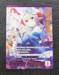 アンジュ・ユナイト 『ユーフィリア』 パラレルプレミアム 商品情報】アンジュ・ユナイト ブリリアントパック Vol.1