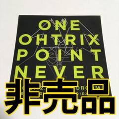 2025年最新】非売品 坂本龍一の人気アイテム - メルカリ