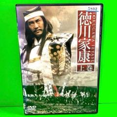 新品未開封 徳川家康 DVD 2枚組 松方弘樹 Amazon.co.jp: 修羅の軍団 完結編 [DVD] : 松方弘樹, 榎木孝明