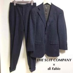 THE SUIT COMPANY スーツ ザ・スーツカンパニー