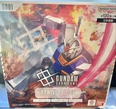 ガンダムカードゲーム　Newtype Rising 1box分　24パック 、