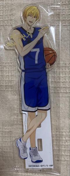 黒子のバスケ　黄瀬涼太　マルイ　抽選　A賞　アクリルスタンド