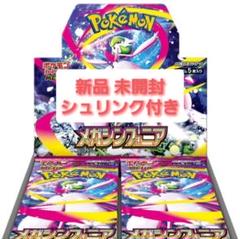2025年最新】ポケモンカードゲームの人気アイテム - メルカリ