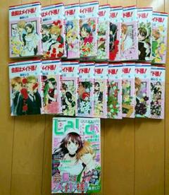 会長はメイド様 漫画の中古 未使用品 メルカリ
