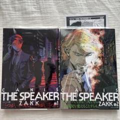 2025年最新】canis the speakerの人気アイテム - メルカリ