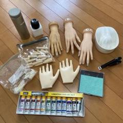 ネイル教材