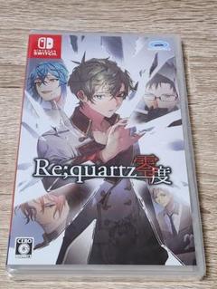 Switch リクオーツ零度 通常版 re;quartz零度