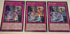 遊戯王　霊王の波動シク2枚セット 霊王の波動」の激安通販 | magi