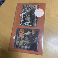 2025年最新】acoustic soul スガシカオの人気アイテム - メルカリ