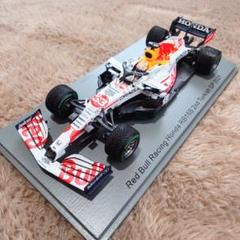 スパーク1/43 レッドブル RB16B トルコGP 2021 フェルスタッペン Amazon | スパーク 1/43 レッドブル RB16B トルコGP 2021
