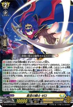2025年最新】コロコロ ヴァンガードの人気アイテム - メルカリ