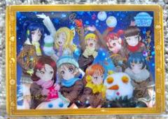Aqours クリアカード　ホロ