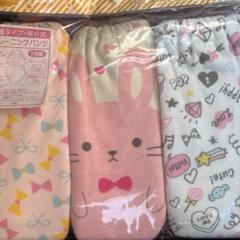 女の子向け　トレーニングパンツ3枚組