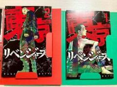 【美品】東京卍リベンジャーズ DVD特典 ブックレット6冊 2025年最新】東京卍リベンジャーズ dvd ブックレットの人気
