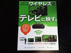 ELECOMエレコム ワイヤレス レシーバーMiracast LDT-MRC03
