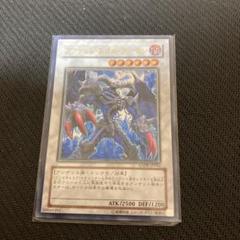 遊戯王　アンデット・スカル・デーモン　レリーフ　psa10 遊戯王 アンデット・スカル・デーモン レリーフ psa10｜Yahoo