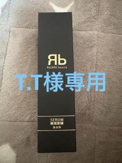 222. ReZARD beauty セラムEXO無香料 - メルカリ