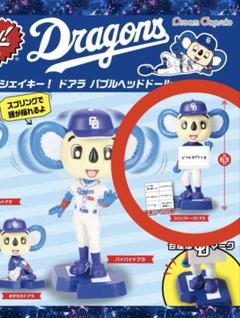 2025年最新】野球 バブルヘッドの人気アイテム - メルカリ