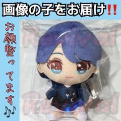 ラブライブ gigo限定 ぬいぷりけ ぬいぐるみ 東條希 ラブライブ gigo限定 ぬいぷりけ ぬいぐるみ 東條希 - メルカリ