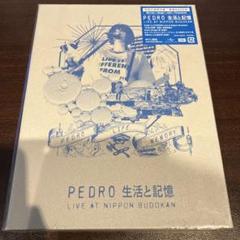 2025年最新】pedro 初回限定盤の人気アイテム - メルカリ