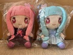 琴葉姉妹 琴葉茜 琴葉葵 おすわりぬいぐるみ セット 新品未開封 ボカロ おすわりぬいぐるみ 琴葉 茜 | 「A.I.VOICE」 Official shop