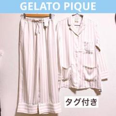 ジェラートピケ　ピンクホワイトストライプ パジャマセット GELATO PIQUE ジェラートピケ ピンクストライプ パジャマ 上下