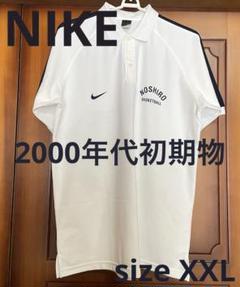 NIKE 非売品 能代工業 インターハイ 廃盤 希少 ポロシャツ