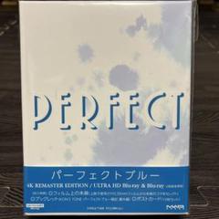 ❗️新品未開封❗️ PERFFCT BLUE パーフェクトブルー　1BOX T12 2025年最新】Perfect Blue ×の人気アイテム - メルカリ