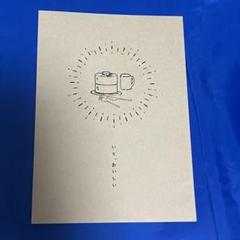 ゲゲゲの謎　同人誌　いと、おいしい　鬼水　鬼＋水　小説　A5 32p