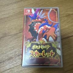ポケットモンスター スカーレット Nintendo Switch