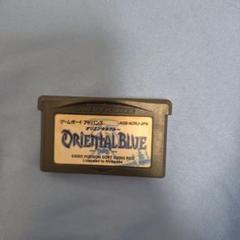 引っ越しに伴う限定出品！ゲームボーイアドバンスオリエンタルブルー青の天外