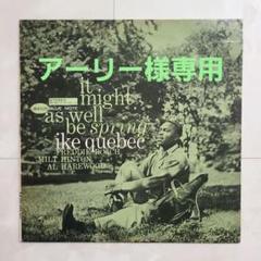 【アーリー】★ＵＳ１９６７年リイシュー盤★『春の如く』アイク・ケベック アーリー様専用】☆US1967年リイシュー盤☆『春の如く