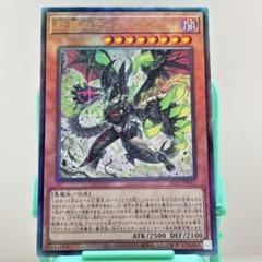 ディアベルスター　レリーフ1 ウルトラ2 88 遊戯王 黒魔女ディアベルスター レリーフ - メルカリ
