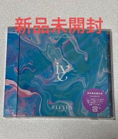 【新品未開封】IVE MINE AfterLike ELEVEN　全14枚セット 新品未開封】IVE MINE AfterLike ELEVEN全14枚セット