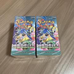 韓国版 ポケカ バトルパートナーズ 2box シュリンク付き 即日