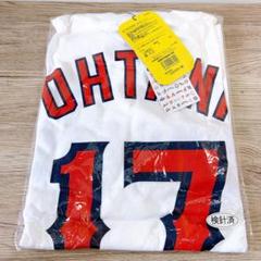 【新品未使用】MLB Angels ユニフォーム 大谷翔平 17 (サイズ36) Amazon | MLB エンゼルス Angels 背番号17 大谷翔平 刺繡 野球