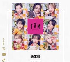 Timelesz FAM 通常盤 CD - メルカリ